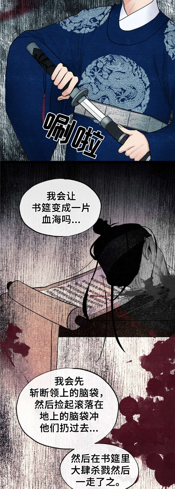 第11话5