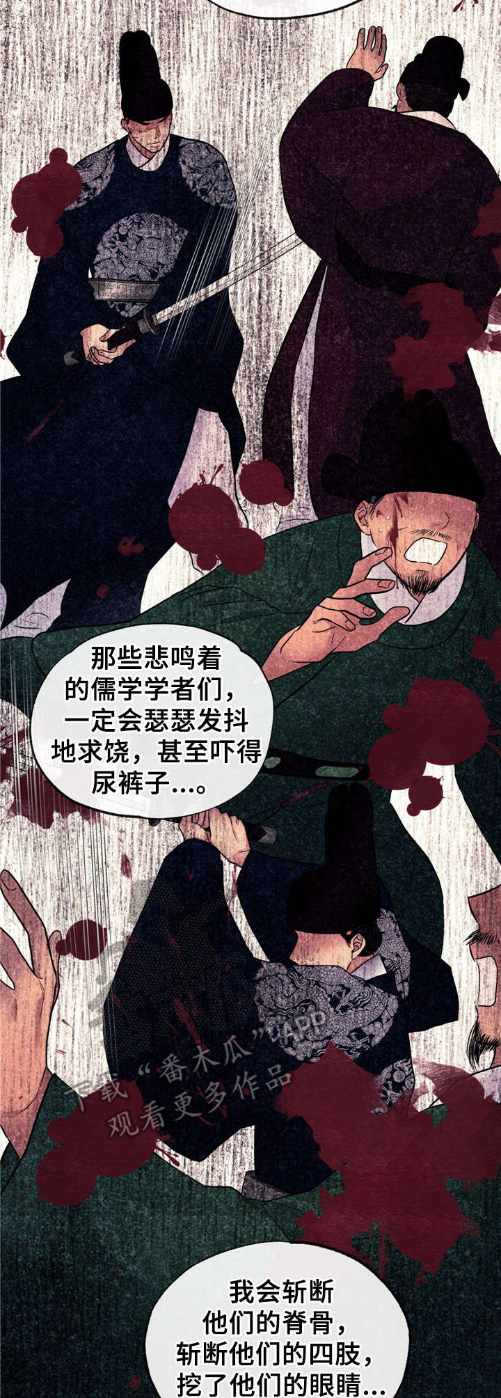 第11话6