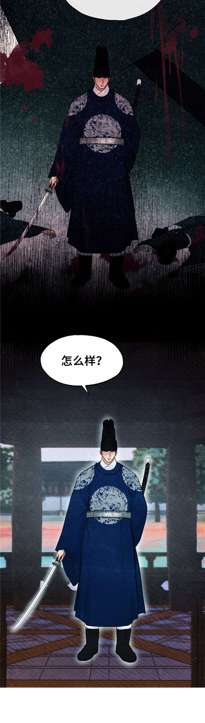 第11话7