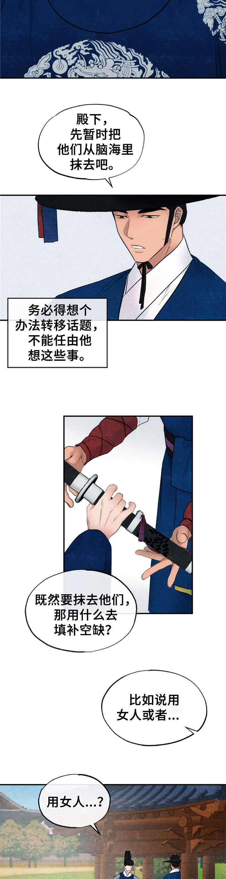 第11话9
