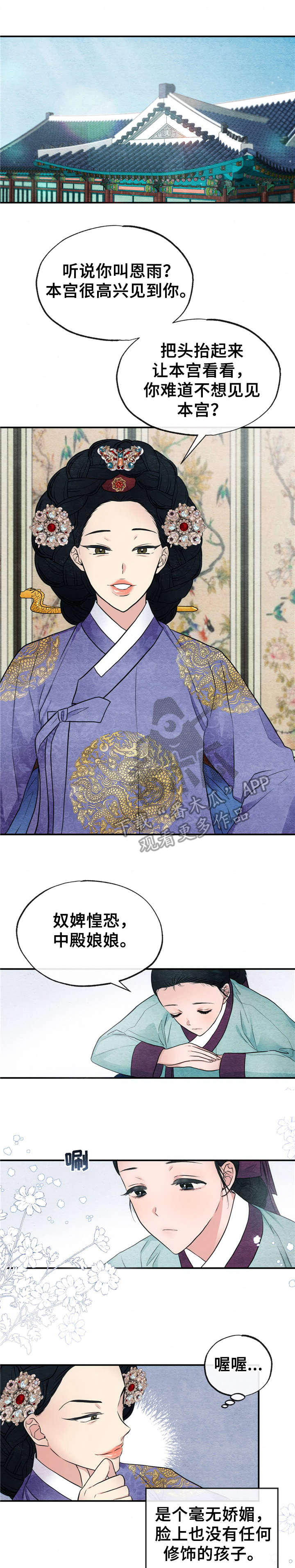 第10话0