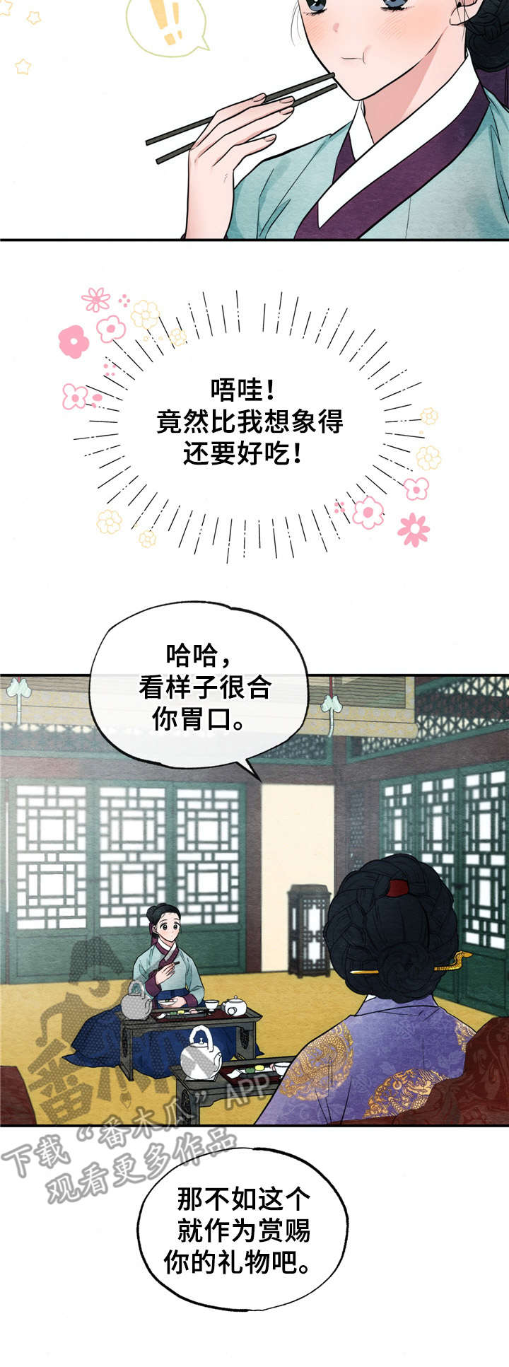 第10话10