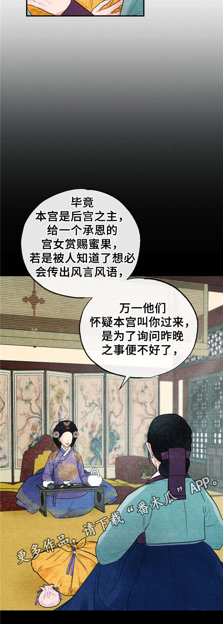 第10话12