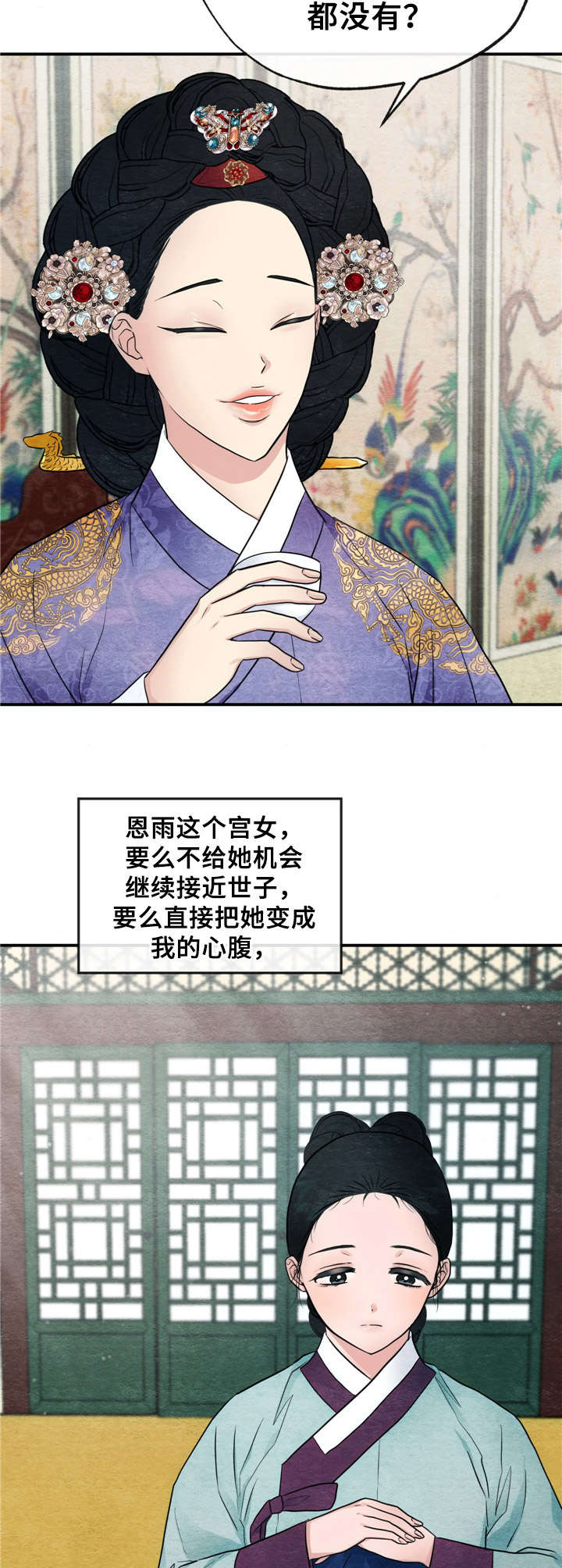 第10话5