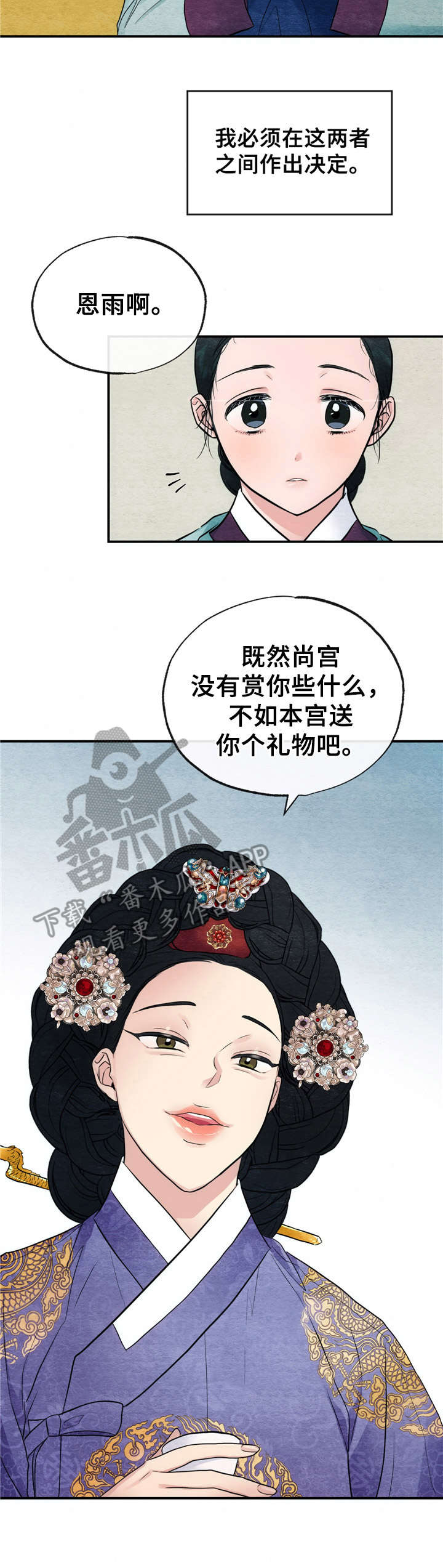 第10话6