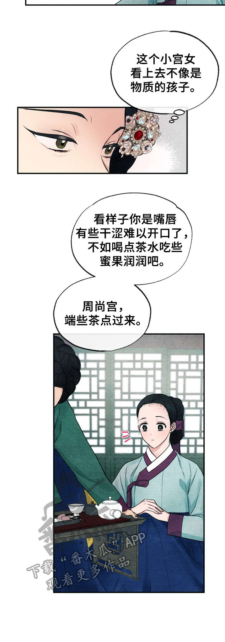 第10话8