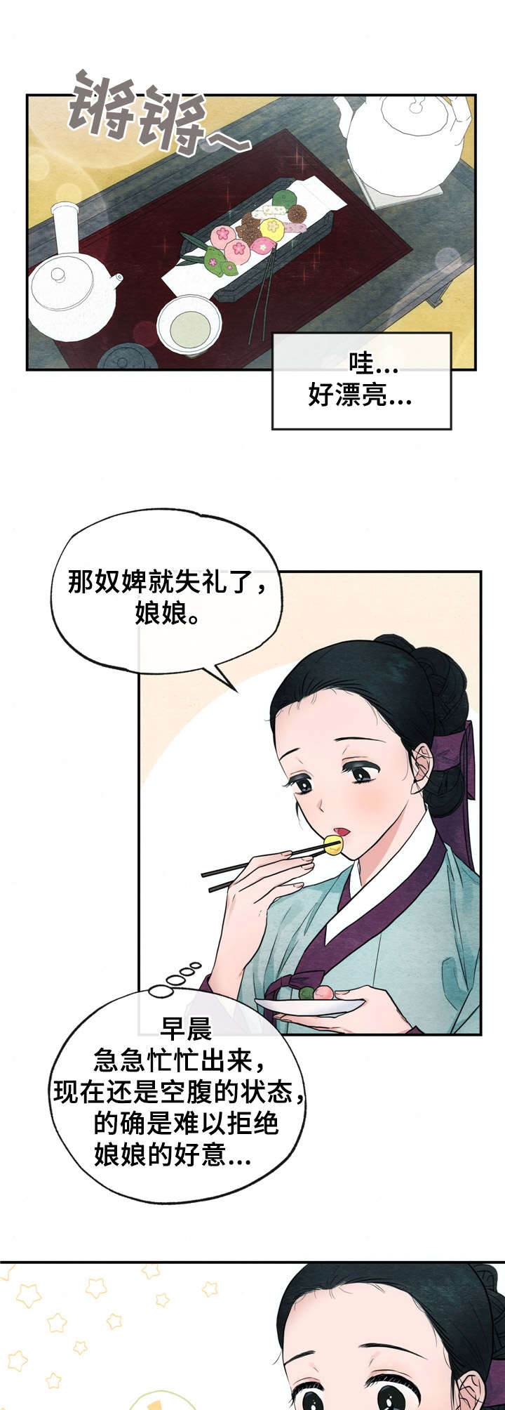 第10话9