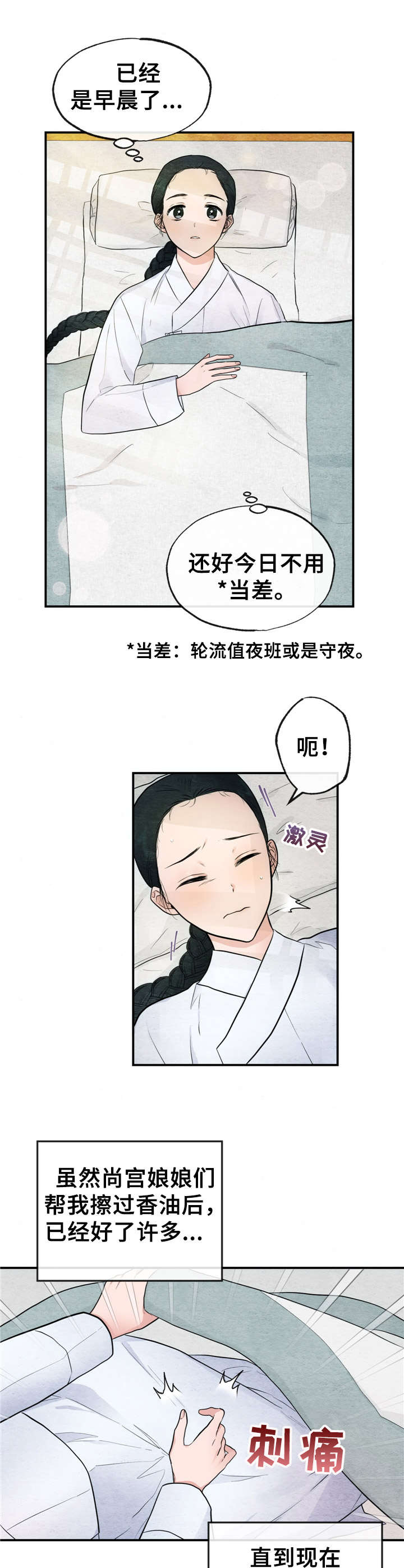 第9话1