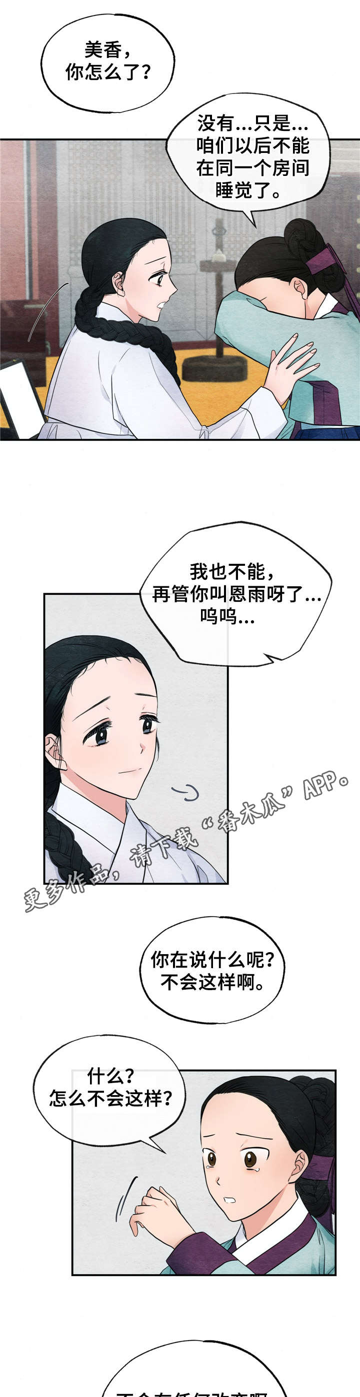 第9话10