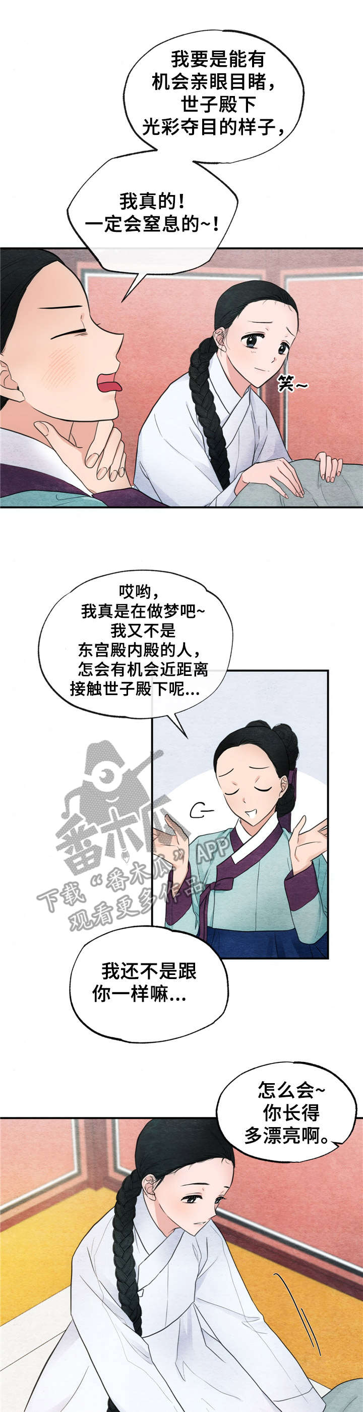 第9话6