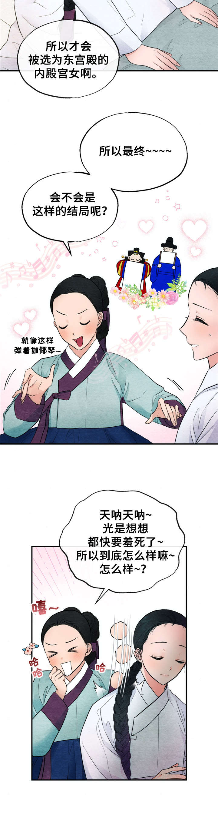 第9话7