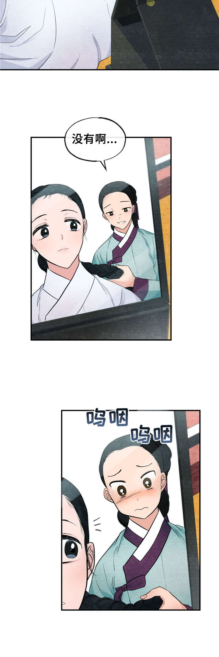 第9话9