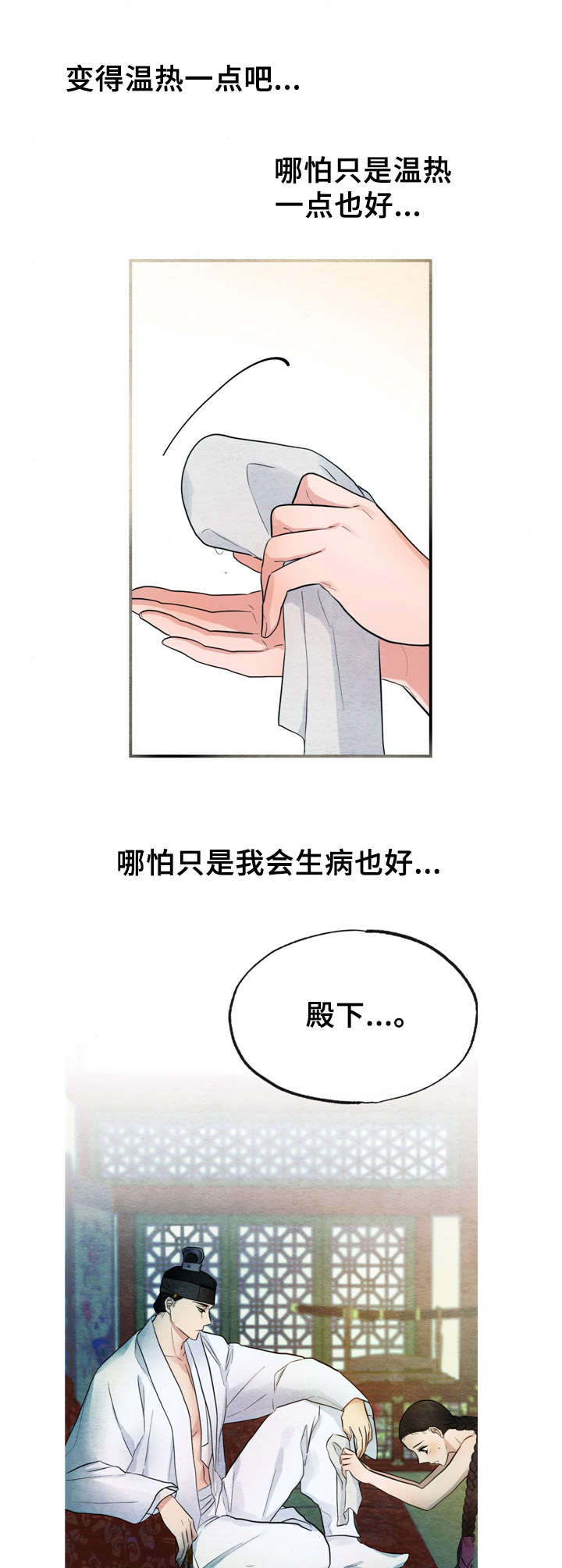 第8话0