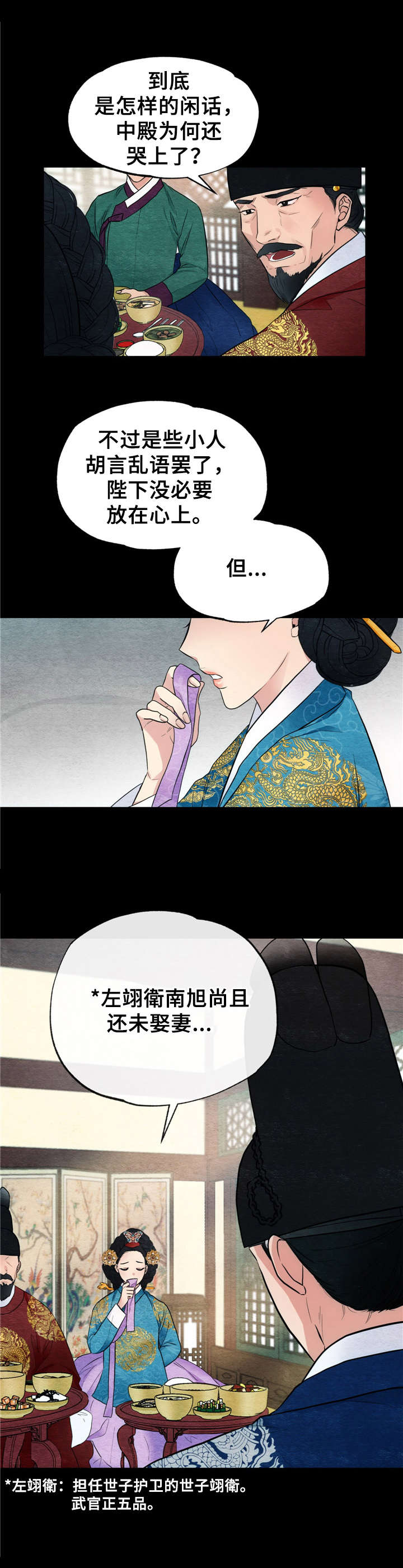 第7话0