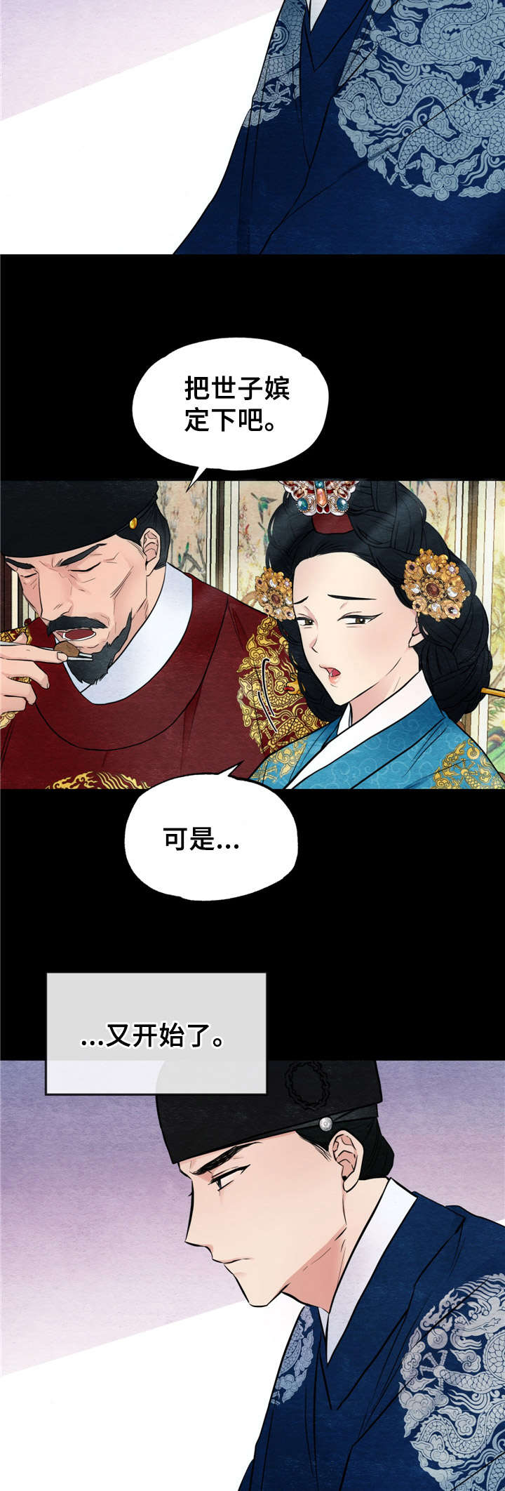 第6话10