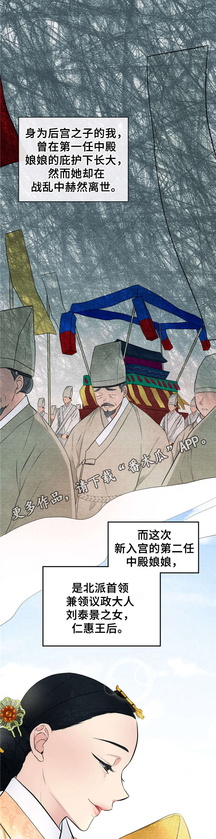 第6话11