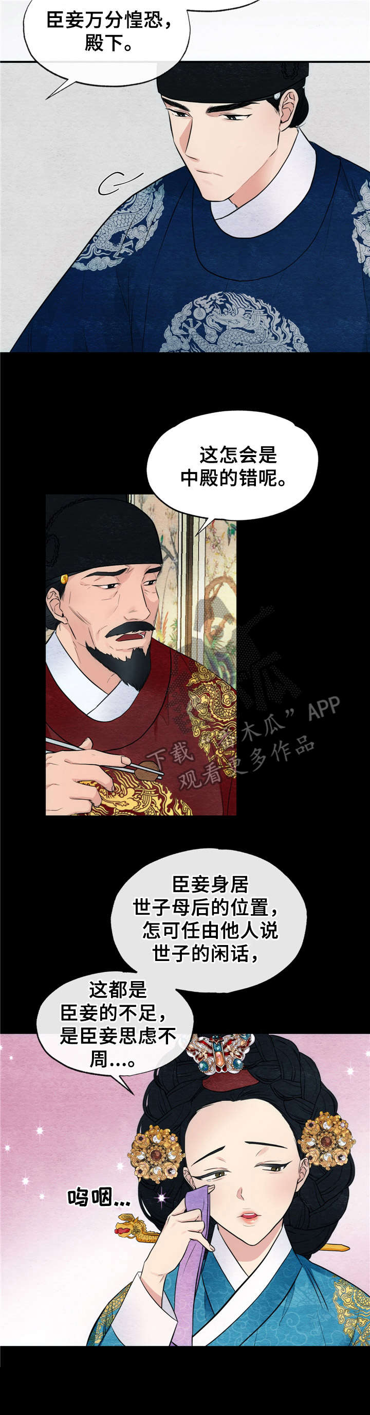 第6话13