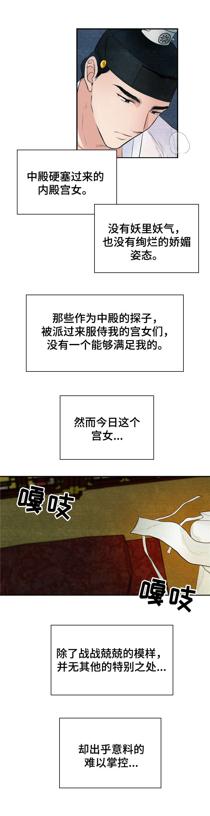 第6话6