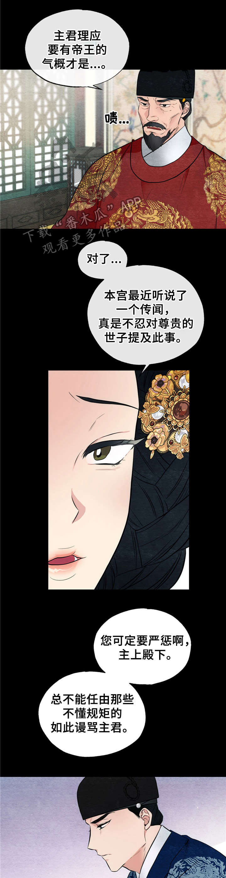 第6话9