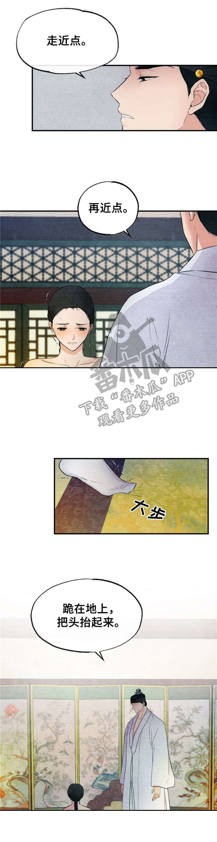 第5话0