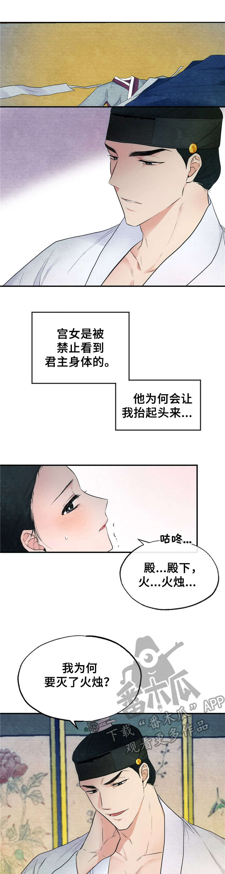 第5话1