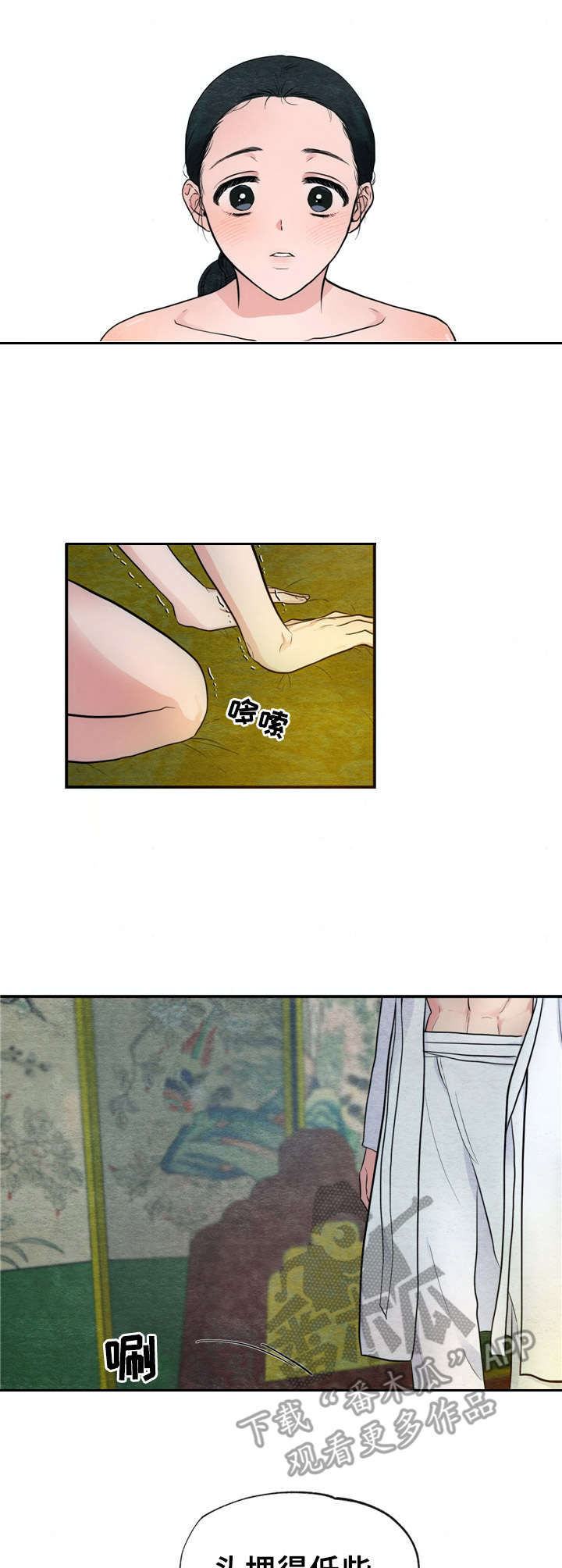 第5话7