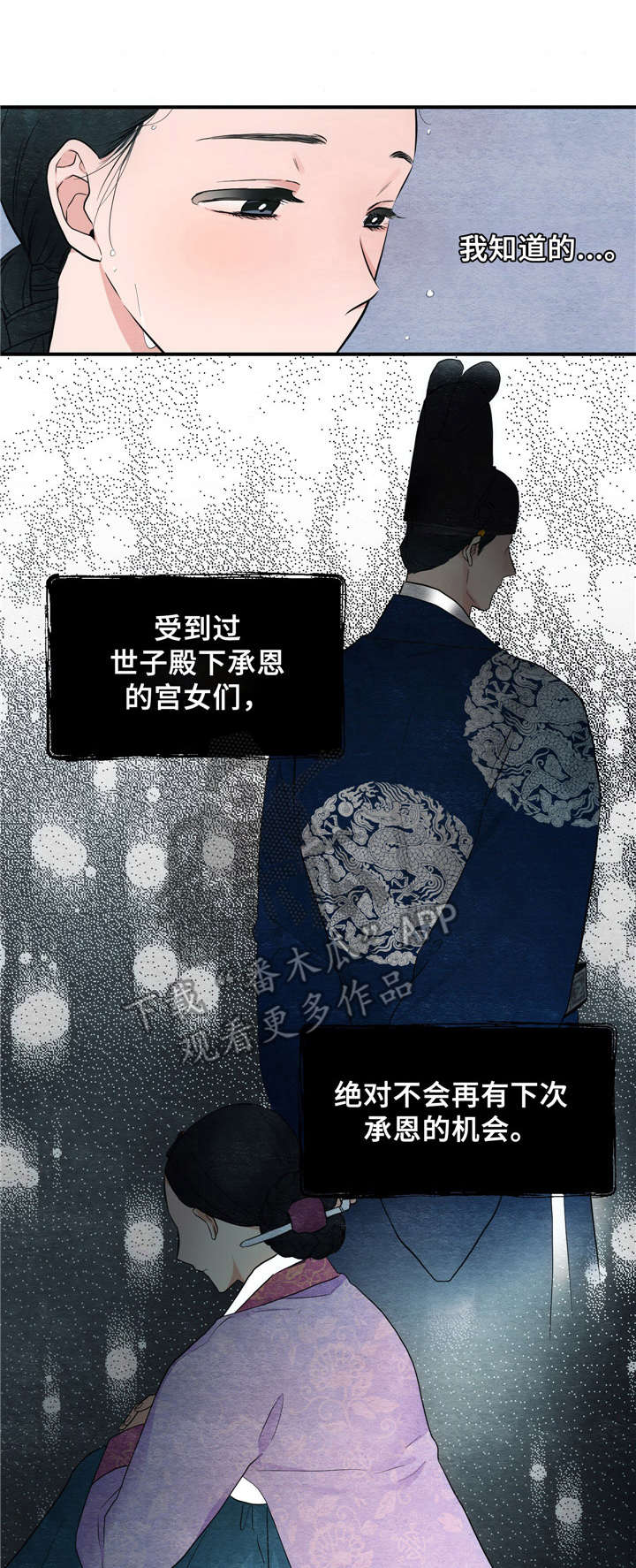 第4话0