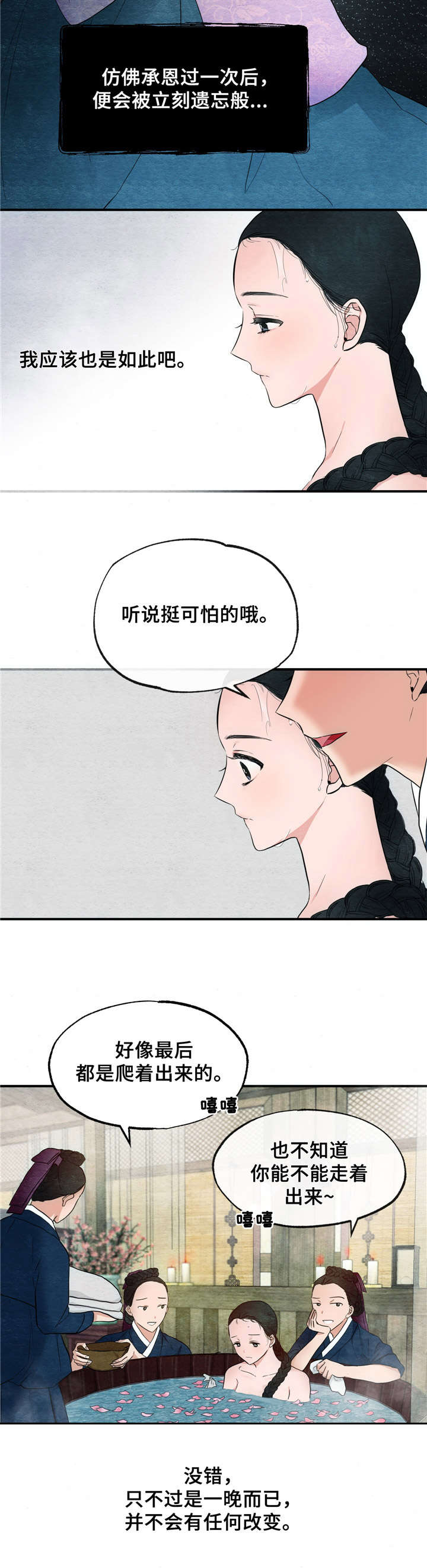 第4话1