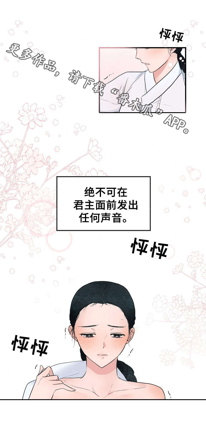 第4话10