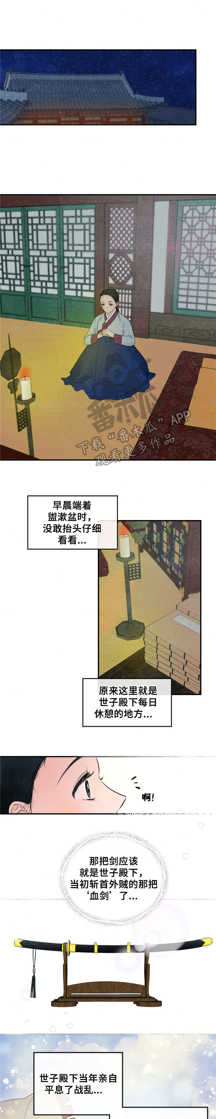 第4话2