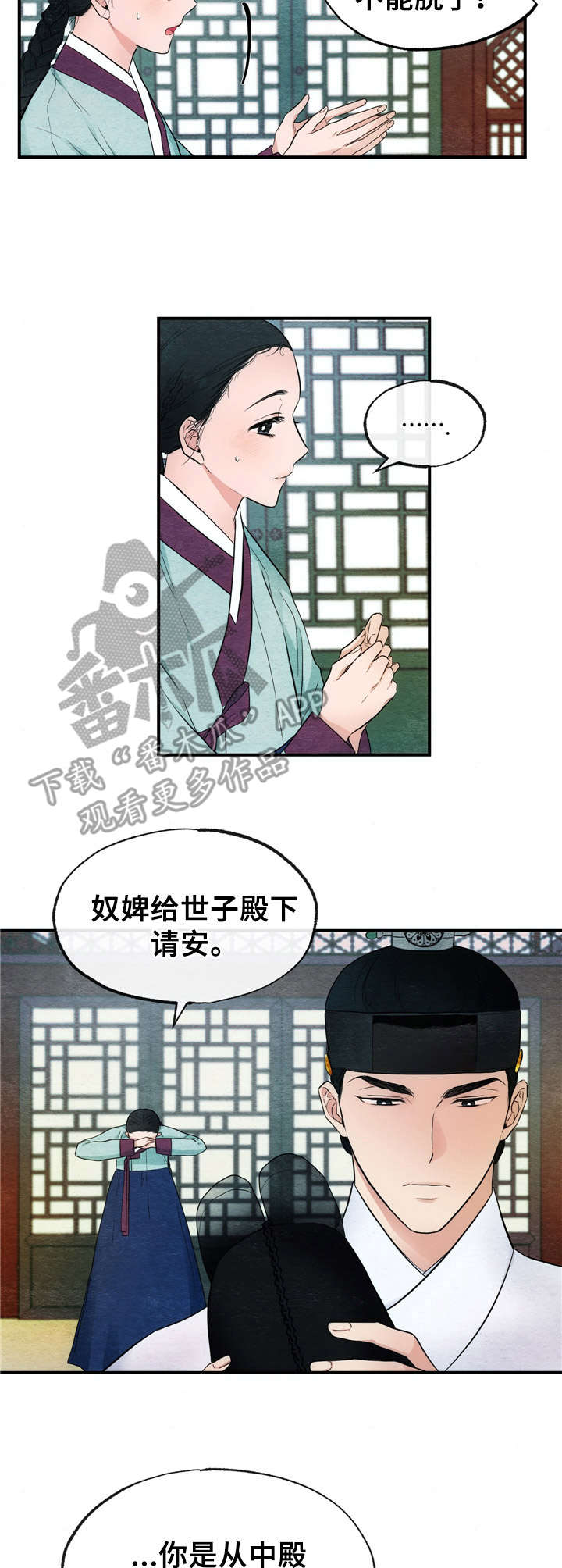 第4话6