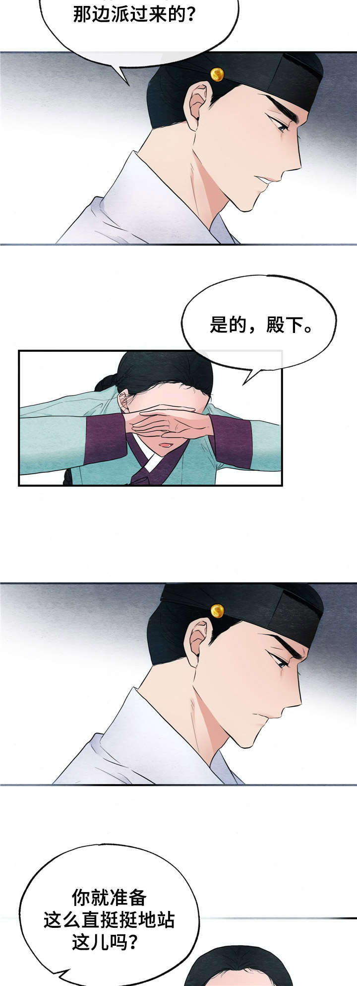 第4话7