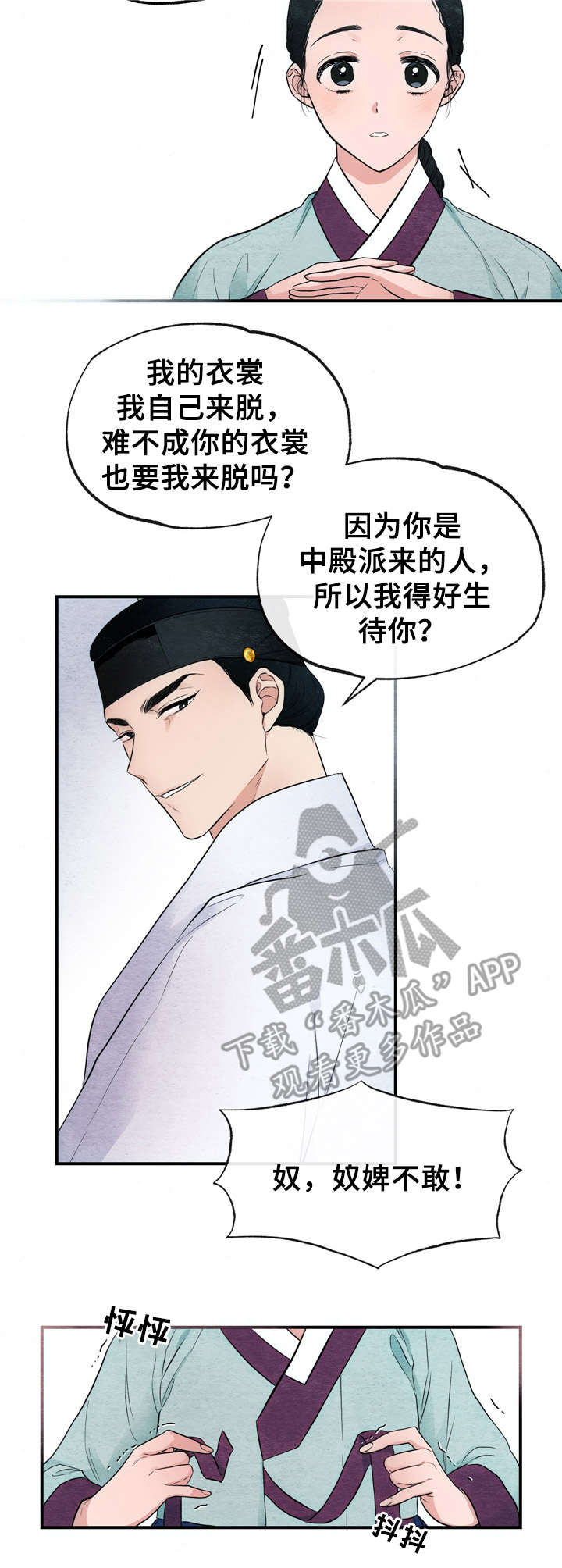 第4话8