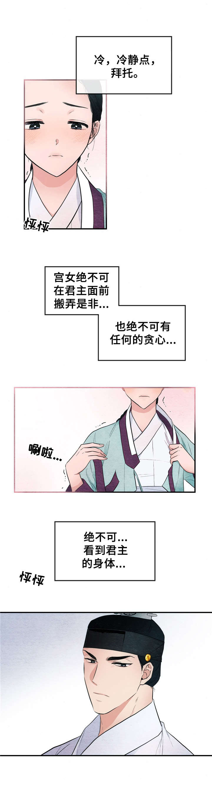 第4话9