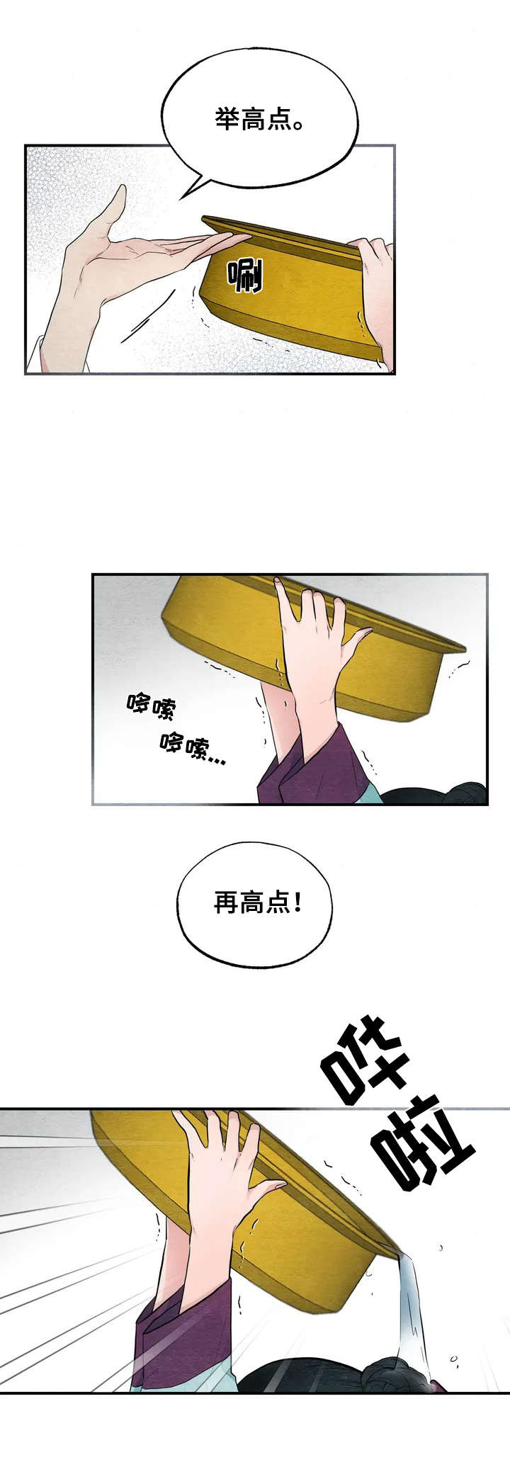 第3话0