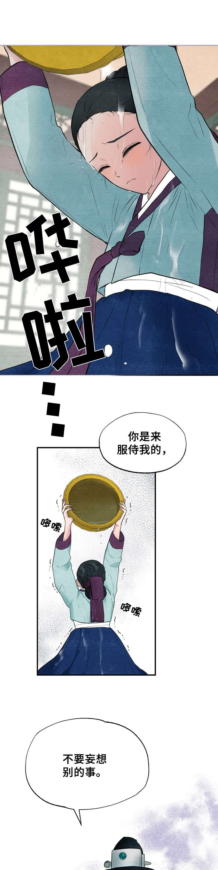 第3话1