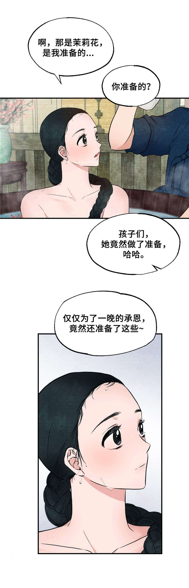 第3话10