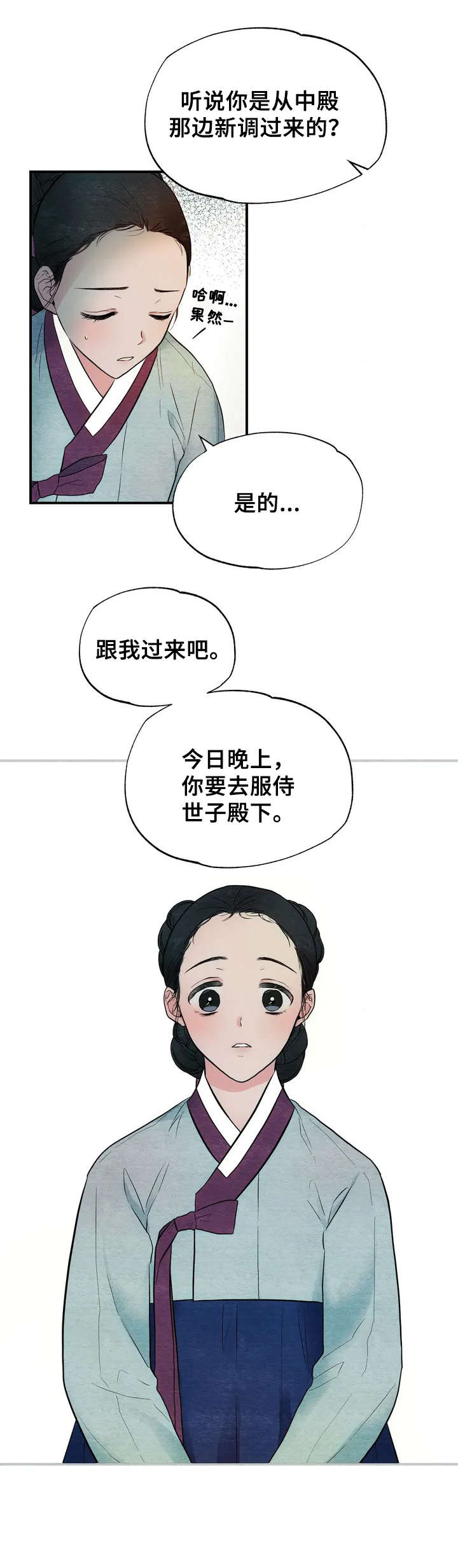 第3话5