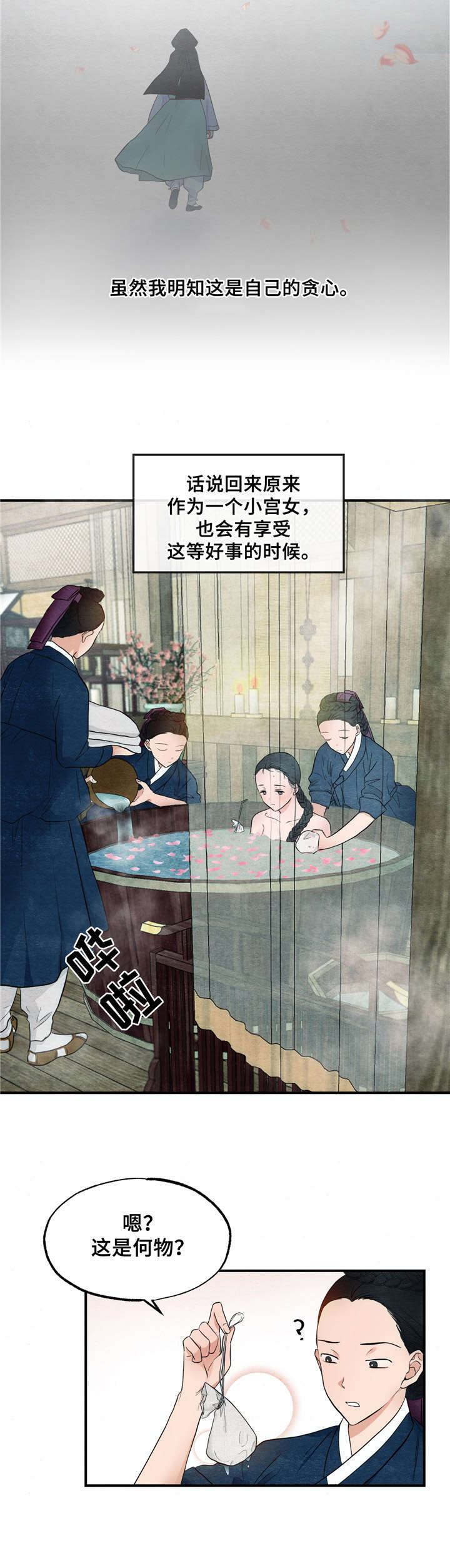 第3话9