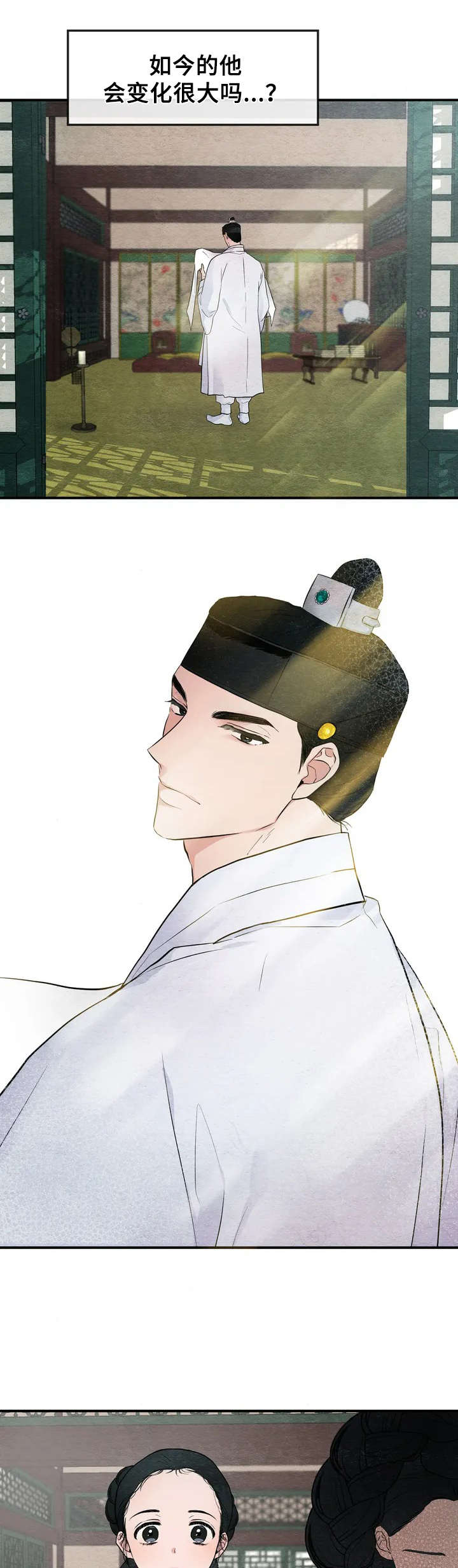 第2话4