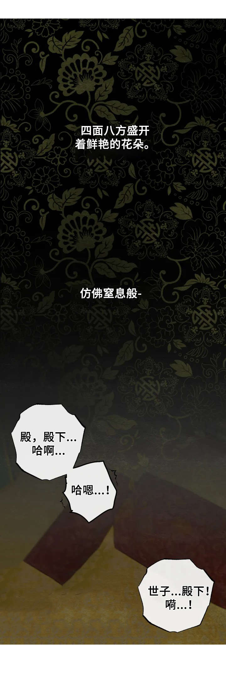 第1话0