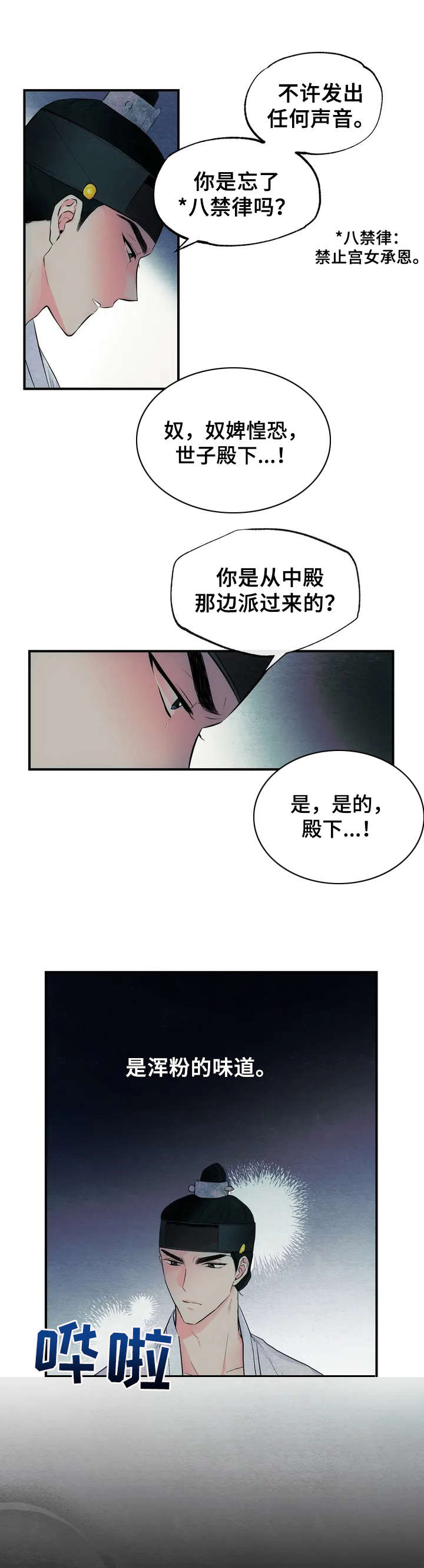 第1话1
