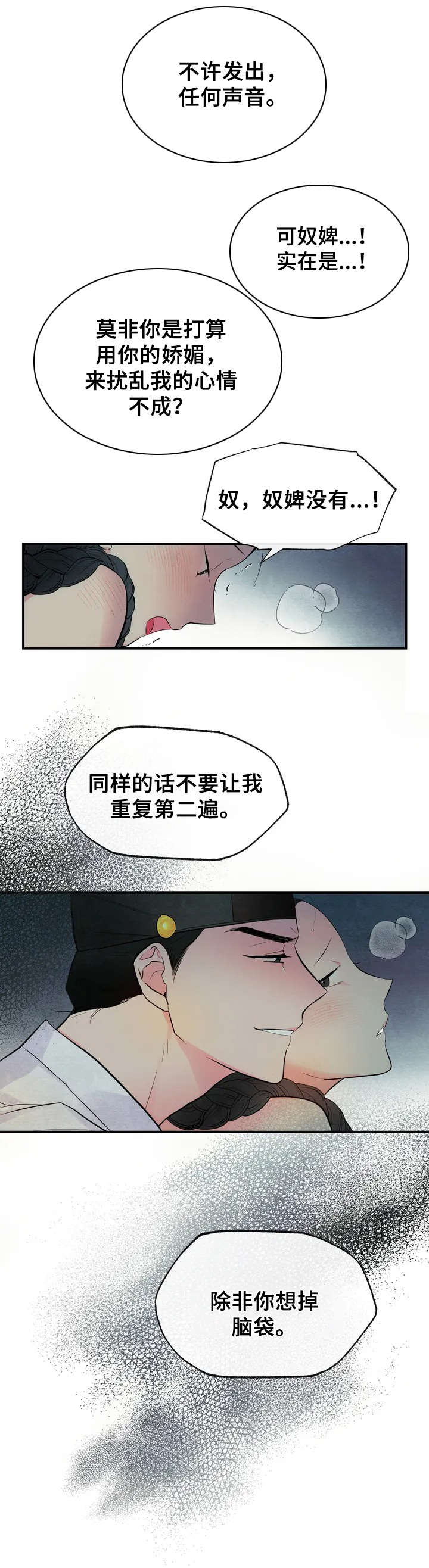 第1话3