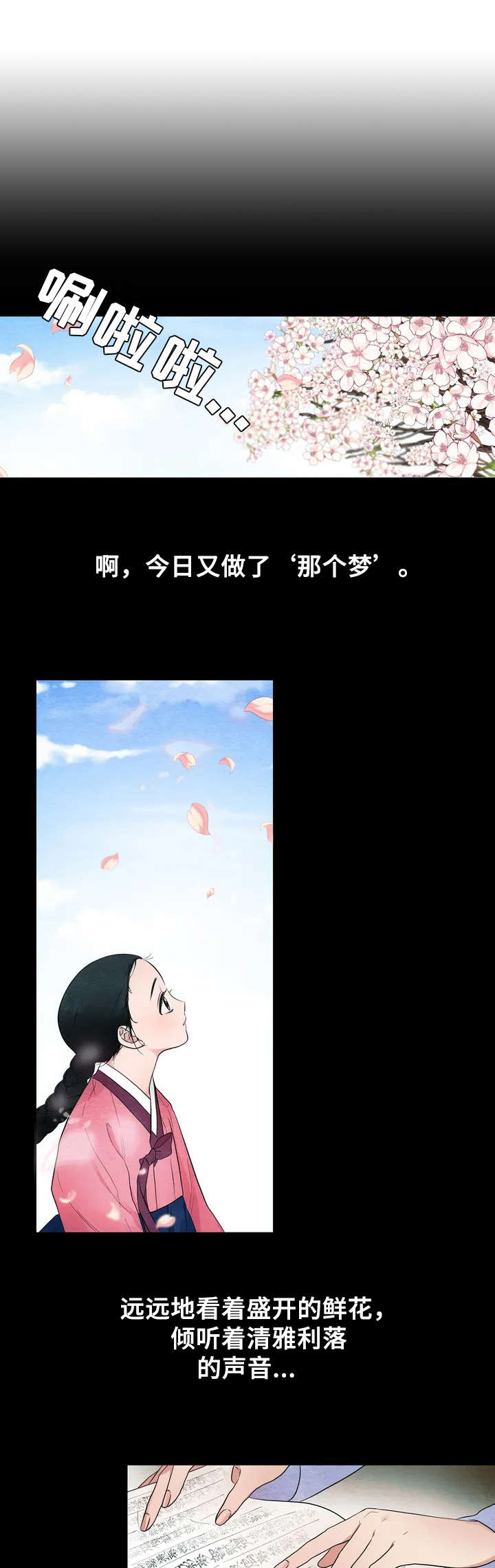 第1话4
