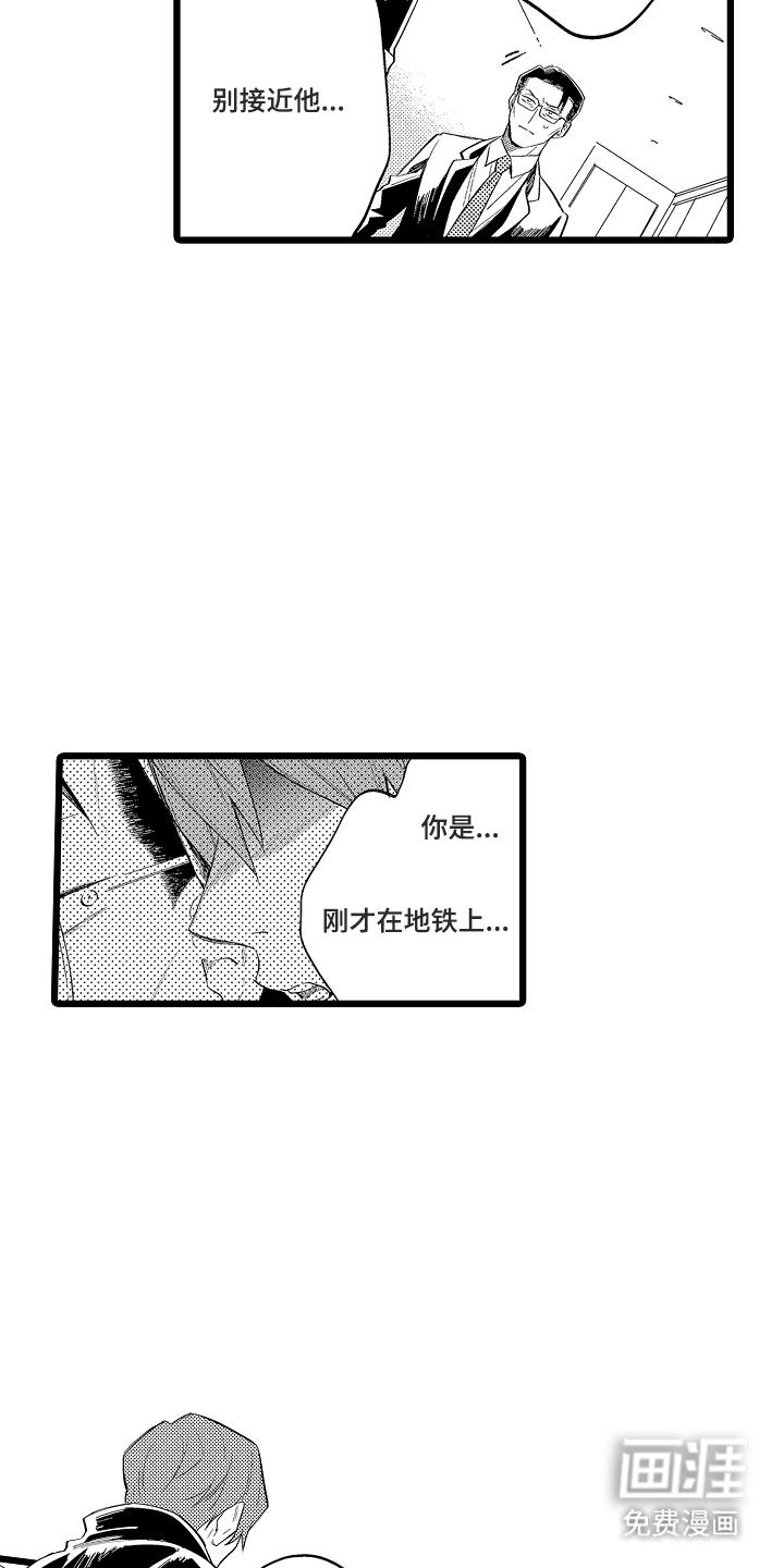 第19话10