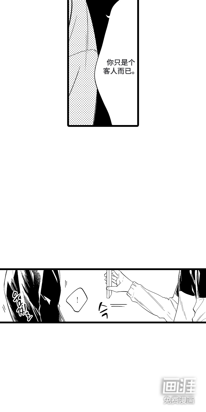 第19话12