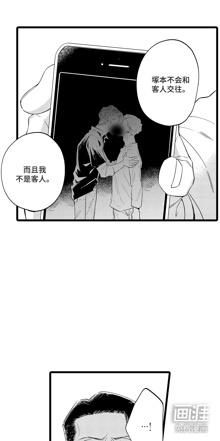第19话13