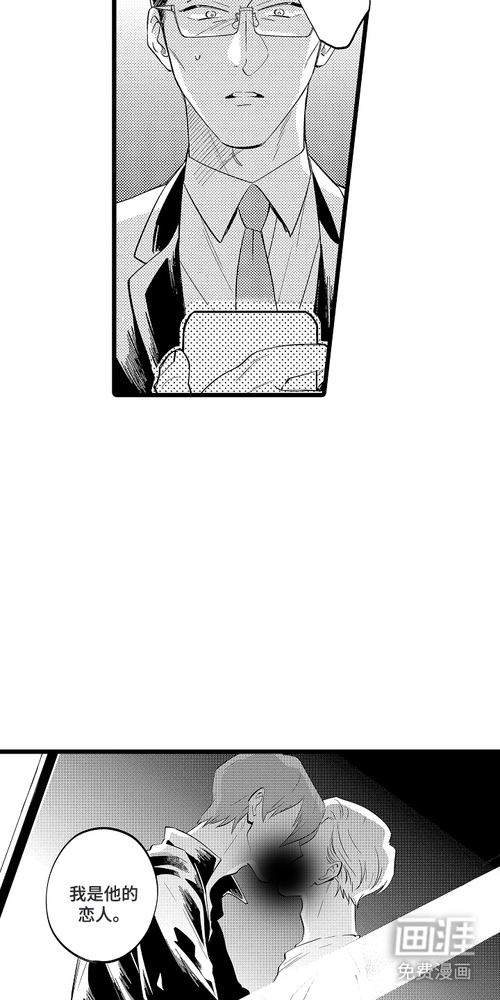 第19话14