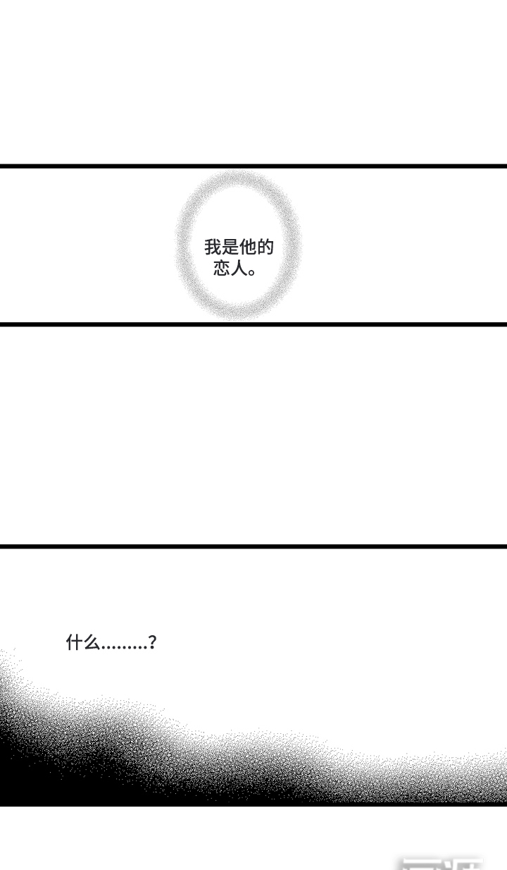 第19话17