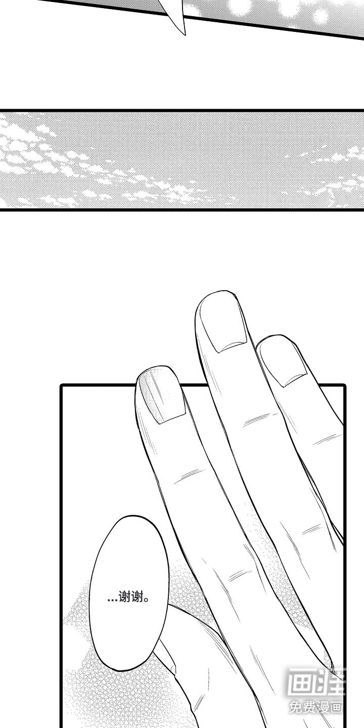 第19话2